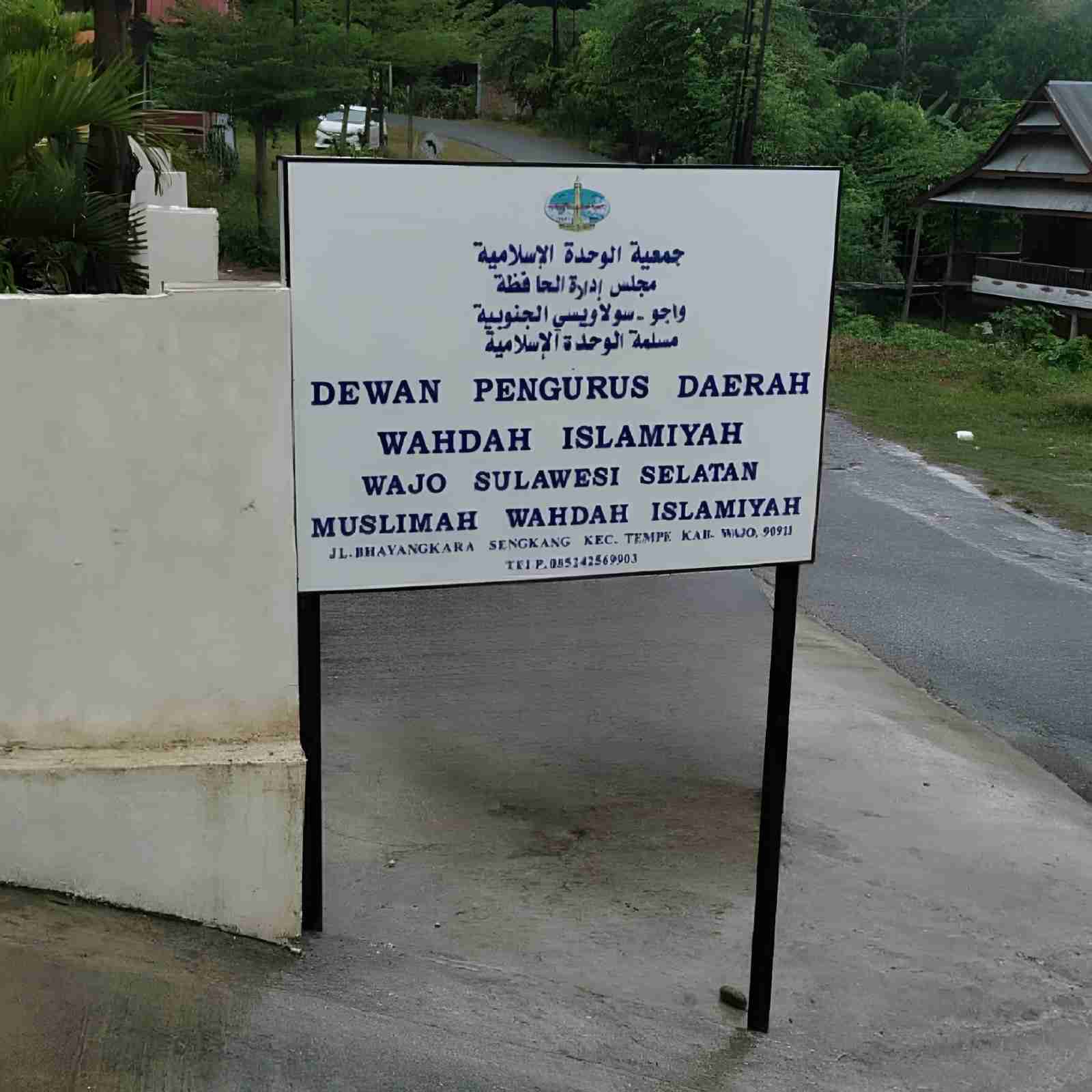Papan Nama Pati