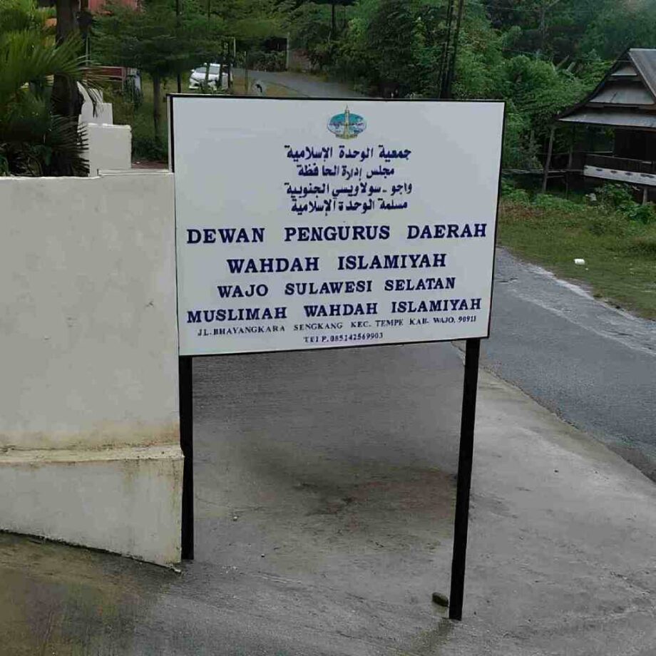 Bengkel Plang Papan Nama Madiun